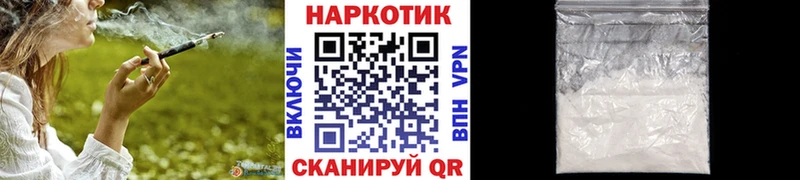 Что такое Карачаевск Канабис  МДМА  Меф мяу мяу 