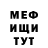 Метадон мёд Outsite
