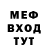 МЕТАДОН белоснежный Doctar Veronica
