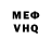 Метадон белоснежный Khatri Arun