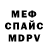 Метадон белоснежный Sam Amoor