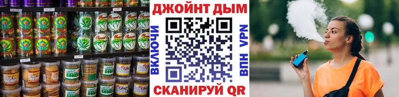 Canna-Cookies конопля  Карачаевск 