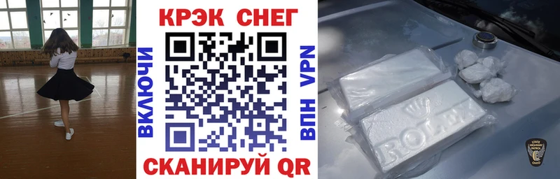 купить наркотики цена  Карачаевск  КОКАИН Эквадор 