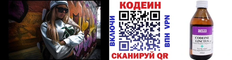 сколько стоит  omg ССЫЛКА  Кодеиновый сироп Lean Purple Drank  Карачаевск 