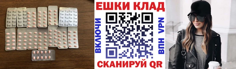 закладка  Карачаевск  Ecstasy DUBAI 