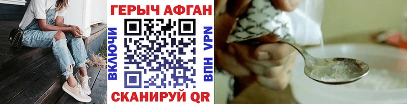 ГЕРОИН хмурый  mega зеркало  Карачаевск 