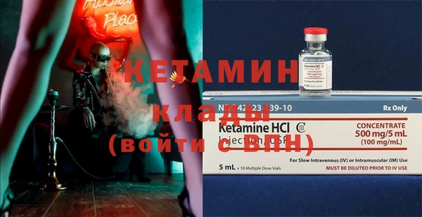 спиды Бугульма
