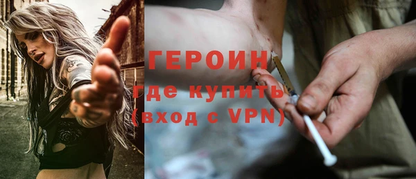 стафф Белокуриха