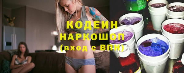 стафф Белокуриха