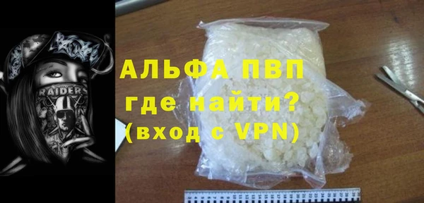 кокаин VHQ Бронницы