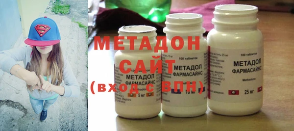 стафф Белокуриха