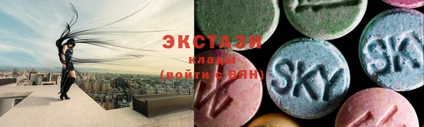 кокаин VHQ Бронницы