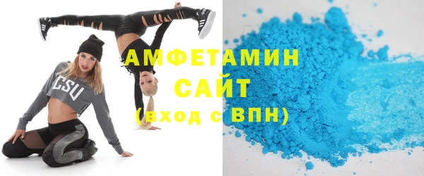 спиды Бугульма