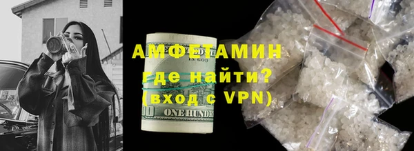кокаин VHQ Бронницы