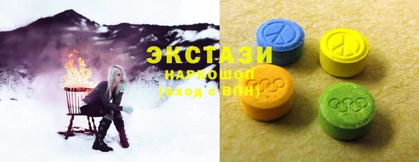 гашик Бородино