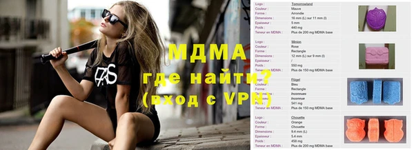 apvp Беломорск