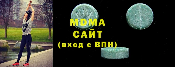 спиды Бугульма