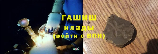 гашик Бородино