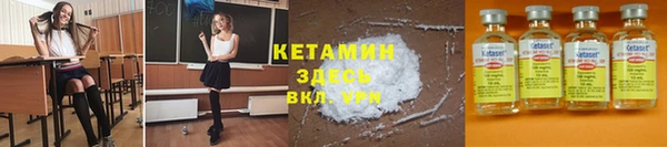 экстази Покачи