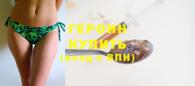 гашик Бородино