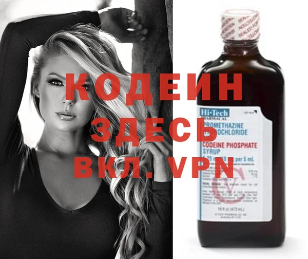 стафф Белокуриха