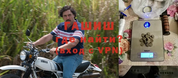 шишки Армянск
