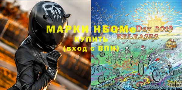 кокаин VHQ Бронницы