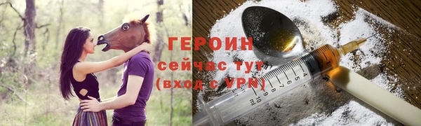 спиды Бугульма