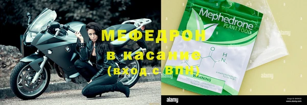 гашик Бородино