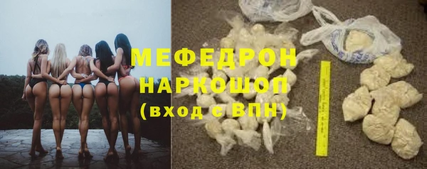 стафф Белокуриха