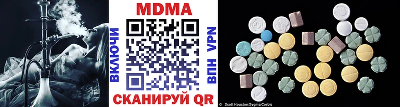 hydra ONION  дарнет шоп  Карачаевск  MDMA VHQ 