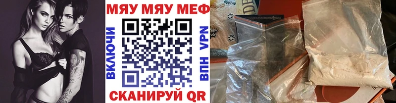 где продают наркотики  Карачаевск  МЕФ mephedrone 