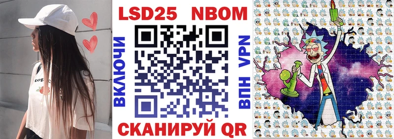 Марки 25I-NBOMe 1,5мг Карачаевск