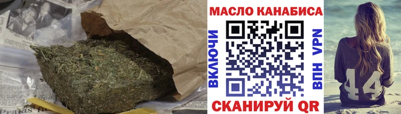 ТГК THC oil  Карачаевск 
